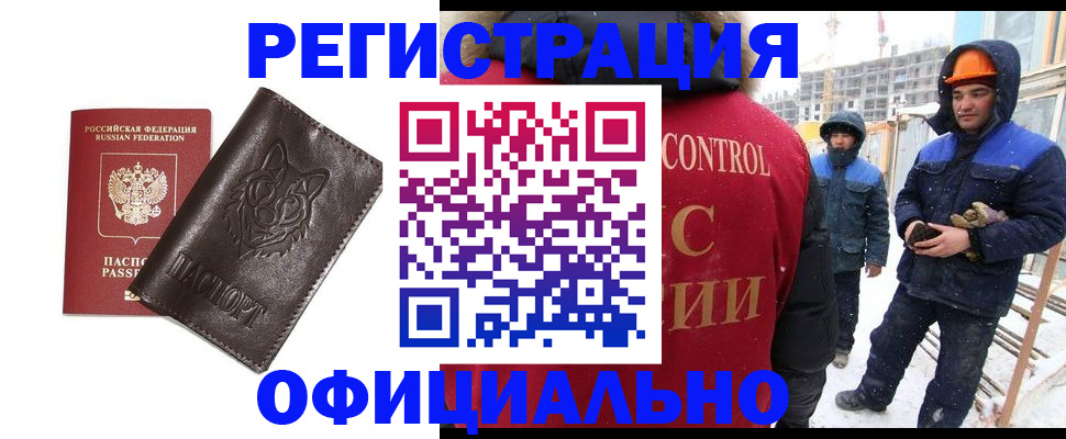 прописка для военкомата в Петрозаводске